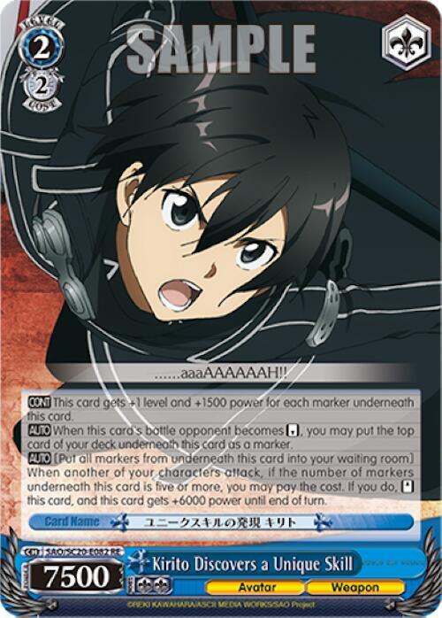 Kirito Discovers a Unique Skill - [Sword Art Online Chronicle Set] | Gear Gaming Fayetteville