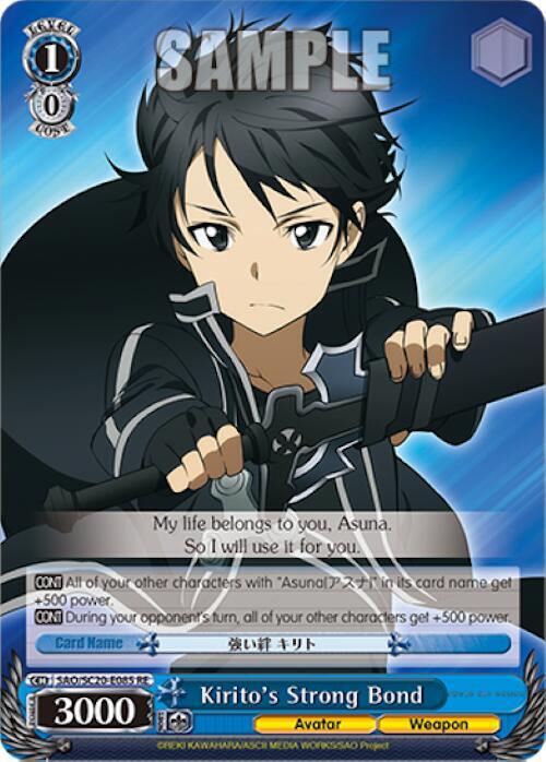 Kirito's Strong Bond - [Sword Art Online Chronicle Set] | Gear Gaming Fayetteville