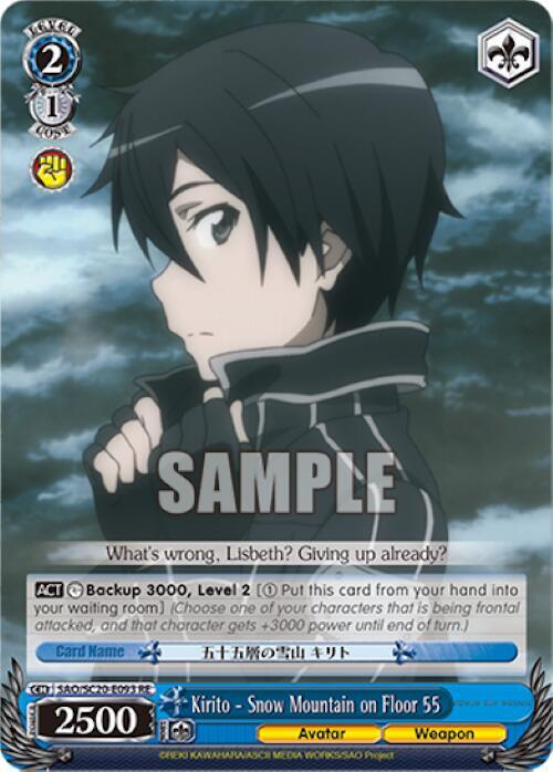 Kirito - Snow Mountain on Floor 55 - [Sword Art Online Chronicle Set] | Gear Gaming Fayetteville