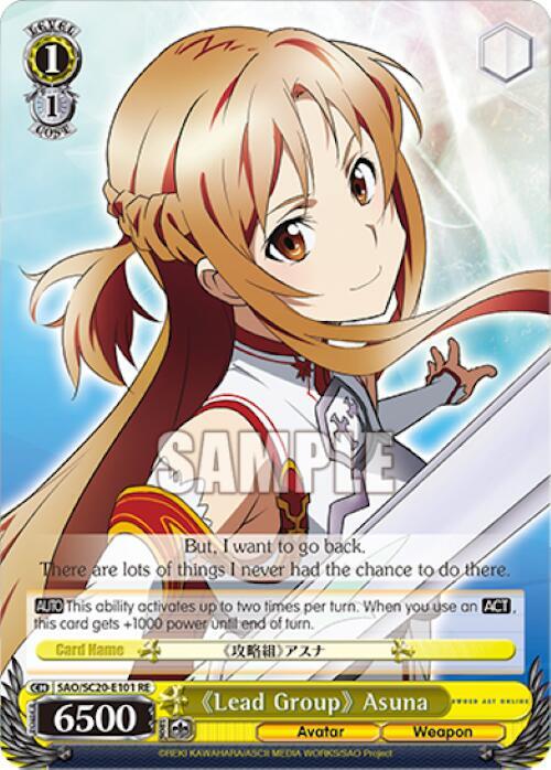 "Lead Group" Asuna - [Sword Art Online Chronicle Set] | Gear Gaming Fayetteville