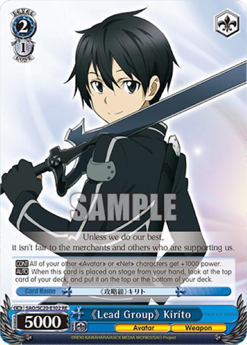 "Lead Group" Kirito - [Sword Art Online Chronicle Set] | Gear Gaming Fayetteville