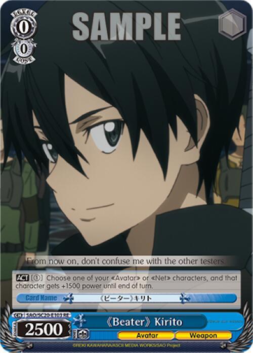 "Beater" Kirito - [Sword Art Online Chronicle Set] | Gear Gaming Fayetteville