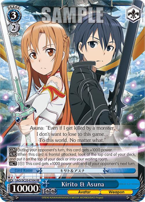 Kirito & Asuna - [Sword Art Online Chronicle Set] | Gear Gaming Fayetteville