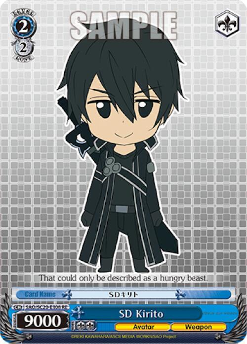 SD Kirito - [Sword Art Online Chronicle Set] | Gear Gaming Fayetteville