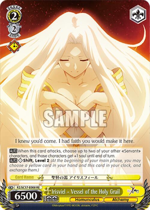 Irisviel - Vessel of the Holy Grail - [Fate/Zero Chronicle Set] | Gear Gaming Fayetteville