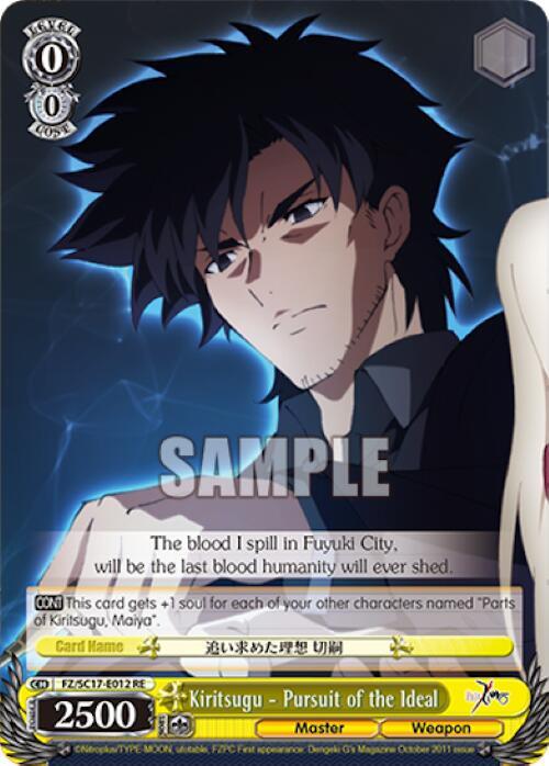 Kiritsugu - Pursuit of the Ideal - [Fate/Zero Chronicle Set] | Gear Gaming Fayetteville