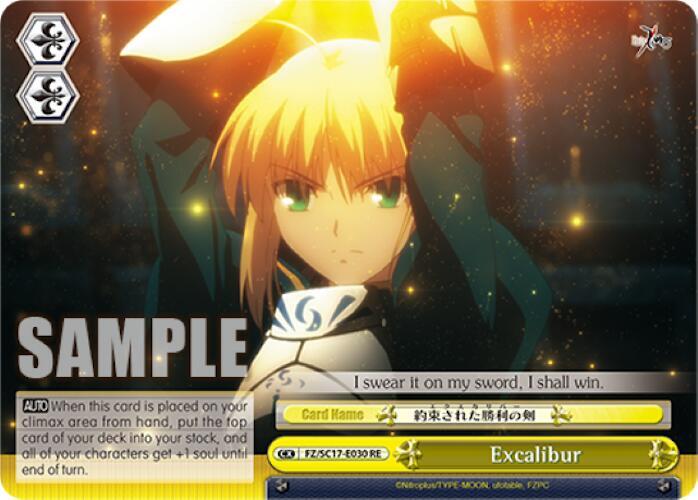 Excalibur - [Fate/Zero Chronicle Set] | Gear Gaming Fayetteville