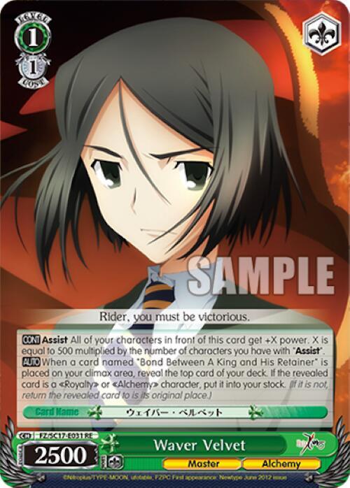 Waver Velvet - [Fate/Zero Chronicle Set] | Gear Gaming Fayetteville