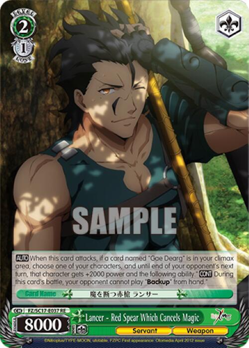 Lancer - Red Spear Which Cancels Magic - [Fate/Zero Chronicle Set] | Gear Gaming Fayetteville
