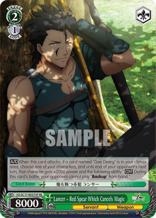 Lancer - Red Spear Which Cancels Magic (SP) - [Fate/Zero Chronicle Set] | Gear Gaming Fayetteville