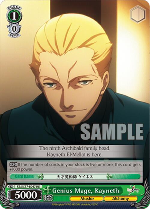 Genius Mage, Kayneth - [Fate/Zero Chronicle Set] | Gear Gaming Fayetteville