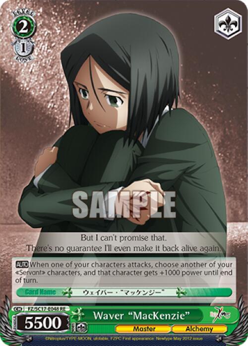 Waver "MacKenzie" - [Fate/Zero Chronicle Set] | Gear Gaming Fayetteville