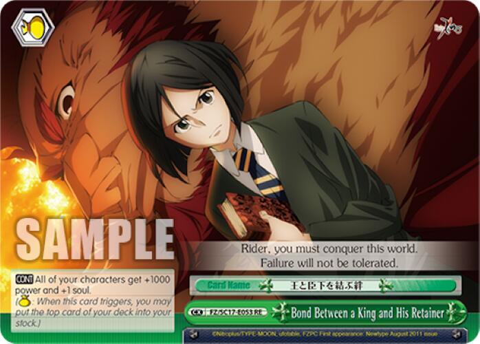 Bond Between a King and His Retainer - [Fate/Zero Chronicle Set] | Gear Gaming Fayetteville