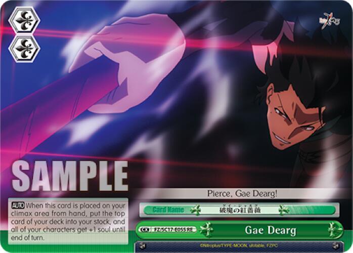 Gae Dearg - [Fate/Zero Chronicle Set] | Gear Gaming Fayetteville
