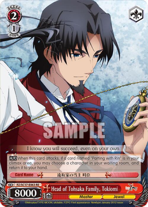 Head of Tohsaka Family, Tokiomi - [Fate/Zero Chronicle Set] | Gear Gaming Fayetteville