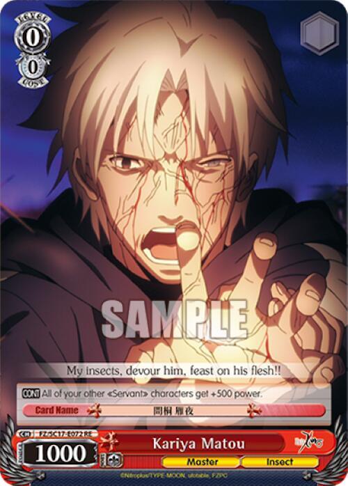 Kariya Matou - [Fate/Zero Chronicle Set] | Gear Gaming Fayetteville