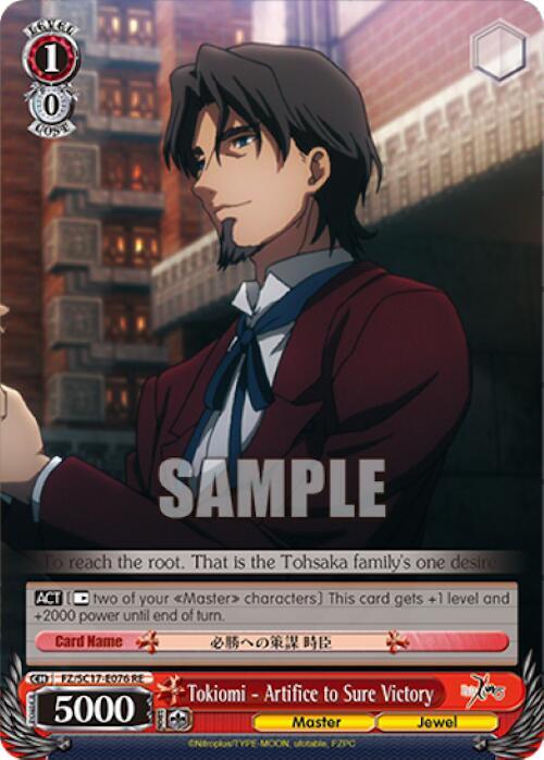 Tokiomi - Artifice to Sure Victory - [Fate/Zero Chronicle Set] | Gear Gaming Fayetteville