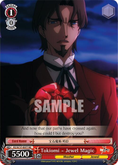 Tokiomi - Jewel Magic - [Fate/Zero Chronicle Set] | Gear Gaming Fayetteville