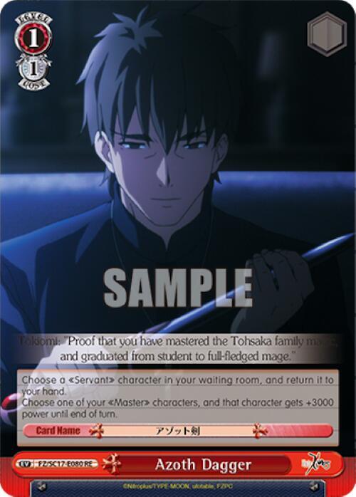 Azoth Dagger - [Fate/Zero Chronicle Set] | Gear Gaming Fayetteville