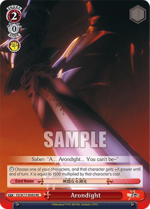 Arondight - [Fate/Zero Chronicle Set] | Gear Gaming Fayetteville