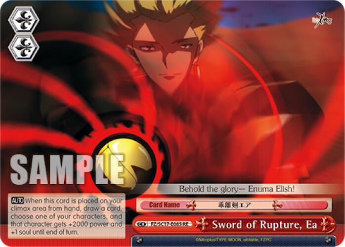 Sword of Rupture, Ea - [Fate/Zero Chronicle Set] | Gear Gaming Fayetteville