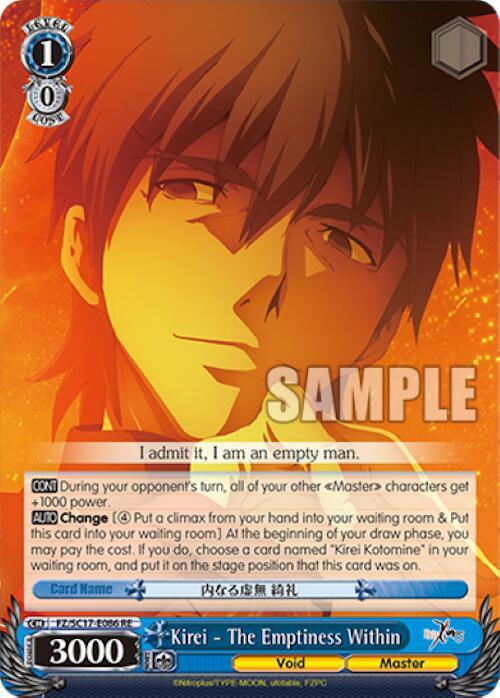 Kirei - The Emptiness Within - [Fate/Zero Chronicle Set] | Gear Gaming Fayetteville