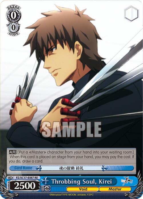 Throbbing Soul, Kirei - [Fate/Zero Chronicle Set] | Gear Gaming Fayetteville