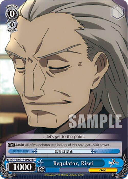 Regulator, Risei - [Fate/Zero Chronicle Set] | Gear Gaming Fayetteville