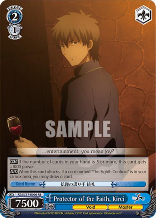 Protector of the Faith, Kirei - [Fate/Zero Chronicle Set] | Gear Gaming Fayetteville