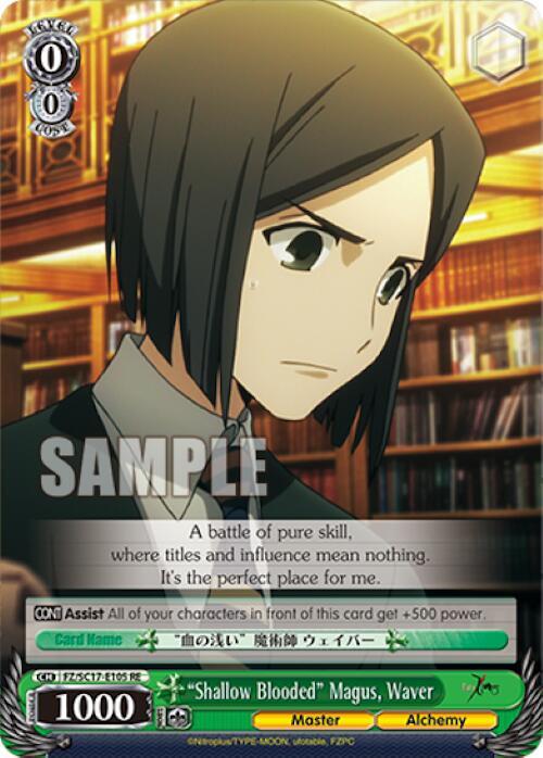 "Shallow Blooded" Magus, Waver - [Fate/Zero Chronicle Set] | Gear Gaming Fayetteville