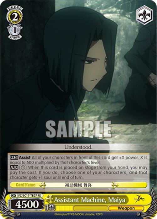Assistant Machine, Maiya (TD) - [Fate/Zero Chronicle Set] | Gear Gaming Fayetteville