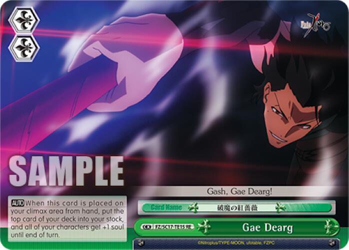 Gae Dearg (TD) - [Fate/Zero Chronicle Set] | Gear Gaming Fayetteville