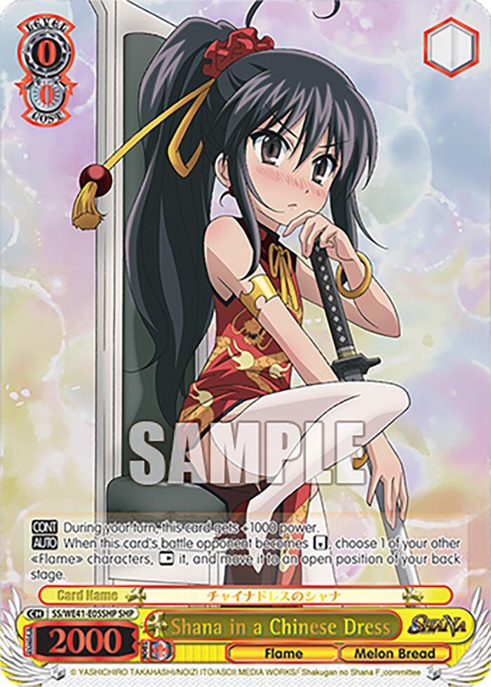 Shana in a Chinese Dress (SHP) - [Shakugan no Shana Premium Booster] | Gear Gaming Fayetteville