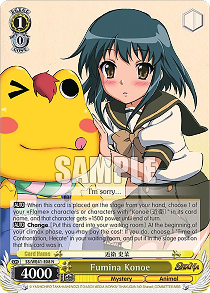 Fumina Konoe - [Shakugan no Shana Premium Booster] | Gear Gaming Fayetteville