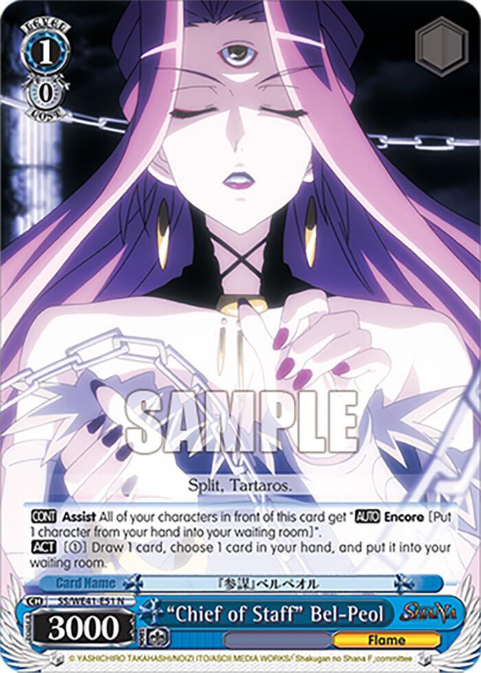 "Chief of Staff" Bel-Peol - [Shakugan no Shana Premium Booster] | Gear Gaming Fayetteville