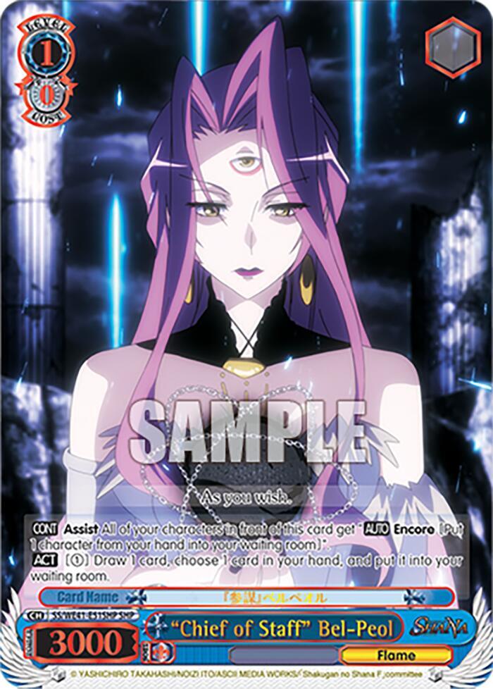 "Chief of Staff" Bel-Peol (SHP) - [Shakugan no Shana Premium Booster] | Gear Gaming Fayetteville