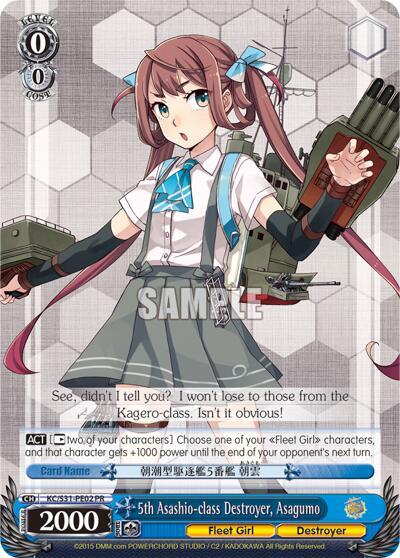 5th Asashio-class Destroyer, Asagumo Kai (PR) - [KanColle: Arrival! Reinforcement Fleets from Europe!] | Gear Gaming Fayetteville