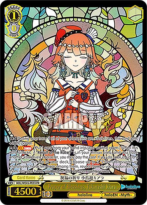 Prayer of Blessings, Takanashi Kiara (PR) - [hololive production feat. Weiss Schwarz Ambassadors Premium Set] | Gear Gaming Fayetteville
