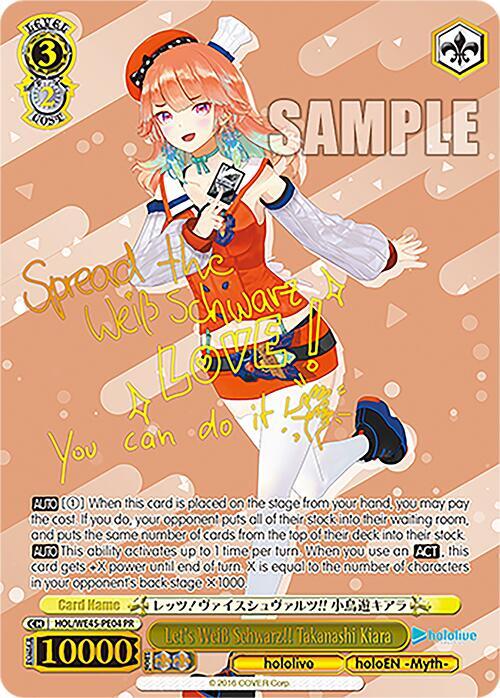 Let's Weiss Schwarz!! Takanashi Kiara (PR) - [hololive production feat. Weiss Schwarz Ambassadors Premium Set] | Gear Gaming Fayetteville
