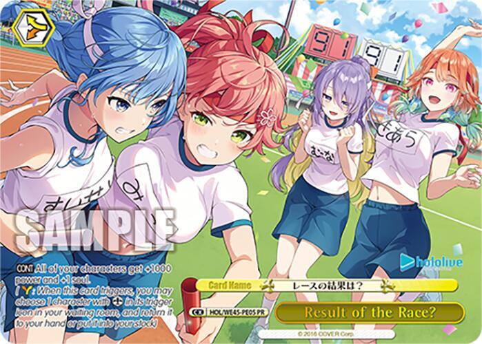 Result of the Race? (PR) - [hololive production feat. Weiss Schwarz Ambassadors Premium Set] | Gear Gaming Fayetteville