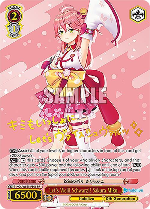 Let's Weiss Schwarz!! Sakura Miko (PR) - [hololive production feat. Weiss Schwarz Ambassadors Premium Set] | Gear Gaming Fayetteville