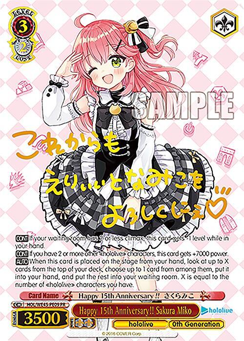 Happy 15th Anniversary!! Sakura Miko (PR) - [hololive production feat. Weiss Schwarz Ambassadors Premium Set] | Gear Gaming Fayetteville