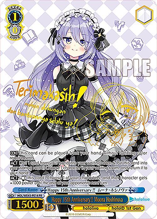 Happy 15th Anniversary!! Moona Hoshinova (PR) - [hololive production feat. Weiss Schwarz Ambassadors Premium Set] | Gear Gaming Fayetteville