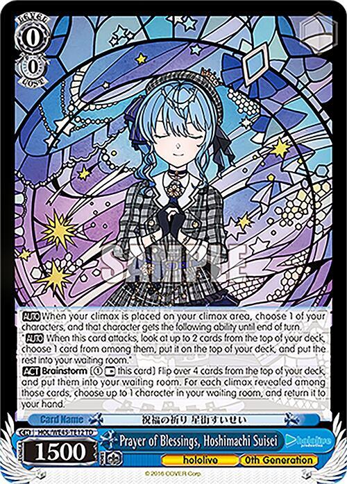 Prayer of Blessings, Hoshimachi Suisei - [hololive production feat. Weiss Schwarz Ambassadors Premium Set] | Gear Gaming Fayetteville