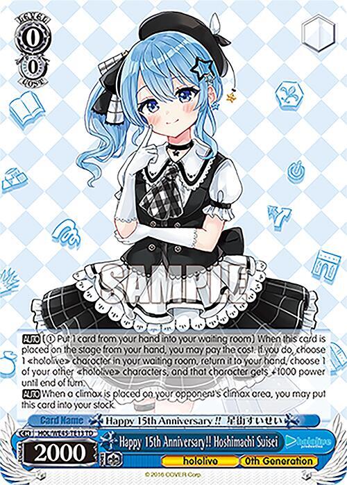 Happy 15th Anniversary!! Hoshimachi Suisei - [hololive production feat. Weiss Schwarz Ambassadors Premium Set] | Gear Gaming Fayetteville