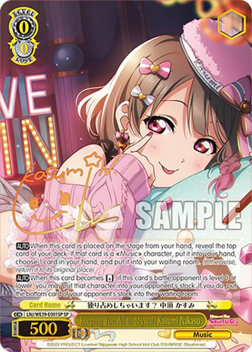Keeping You All to Myself! Kasumi Nakasu (SP) - [Love Live! School Idol Festival Series 10th Anniversary Premium Booster] | Gear Gaming Fayetteville