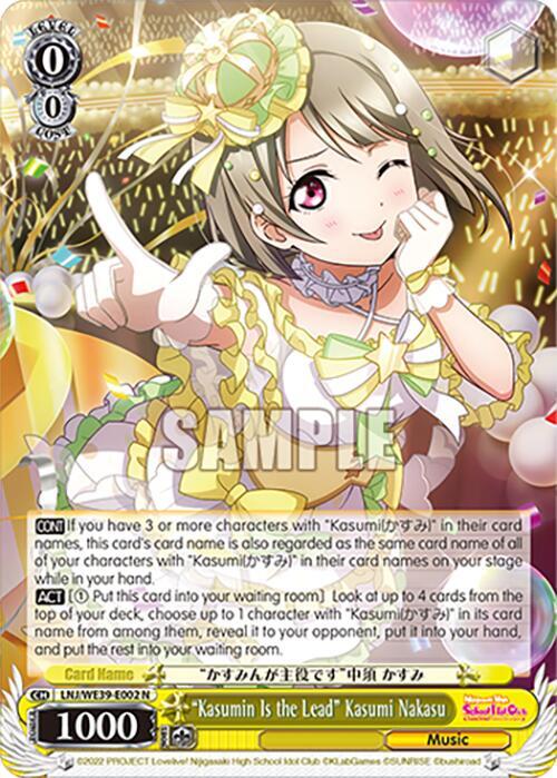 "Kasumin Is the Lead" Kasumi Nakasu - [Love Live! School Idol Festival Series 10th Anniversary Premium Booster] | Gear Gaming Fayetteville