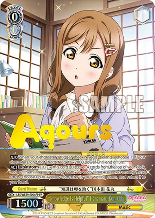 "Knowledge Is Helpful" Hanamaru Kunikida (FP) - [Love Live! School Idol Festival Series 10th Anniversary Premium Booster] | Gear Gaming Fayetteville