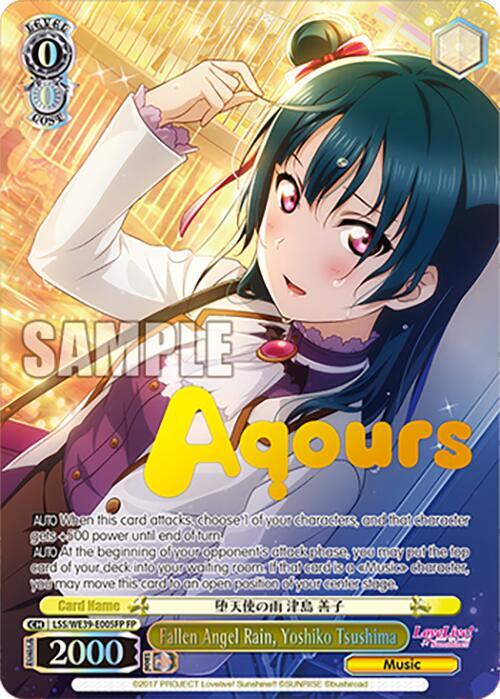 Fallen Angel Rain, Yoshiko Tsushima (FP) - [Love Live! School Idol Festival Series 10th Anniversary Premium Booster] | Gear Gaming Fayetteville