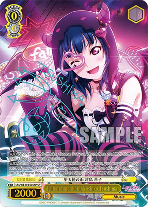 Fallen Angel Rain, Yoshiko Tsushima (SP) - [Love Live! School Idol Festival Series 10th Anniversary Premium Booster] | Gear Gaming Fayetteville